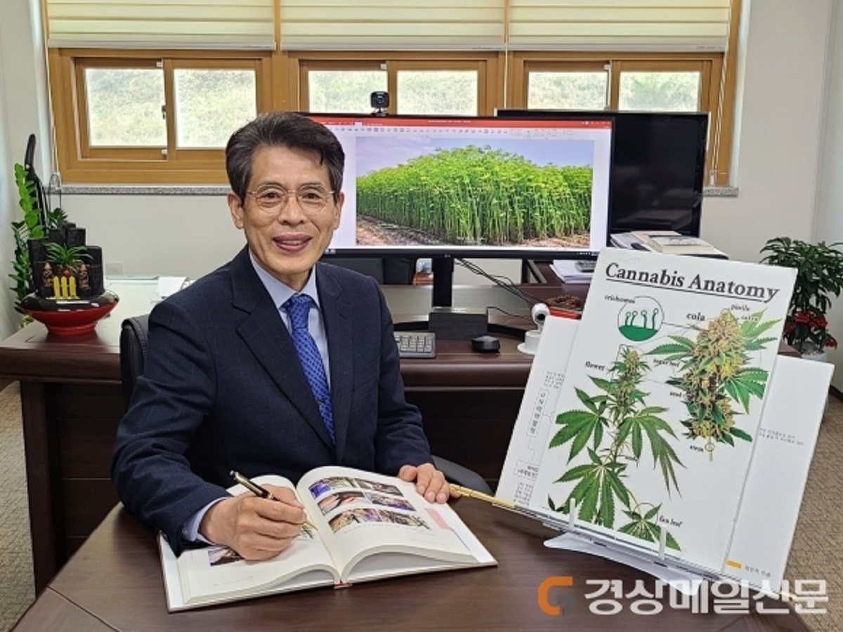 마약류 관리에 관한 법률 개정을 촉구한 김문년 박사