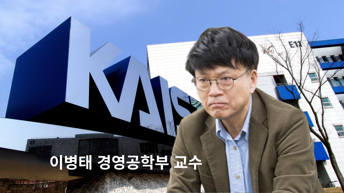 한국과학기술원 이병태 교수, 마약 합법화 주장